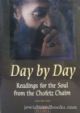 81566 Day By Day: The Readings For The Soul From The Chofetz Chaim Volume 2